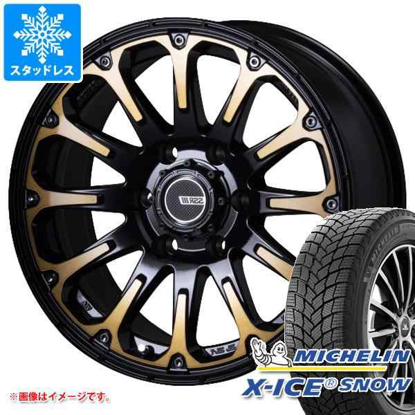 Begin掲載 X-ICE ランドクルーザー プラド 150系用 スタッドレス