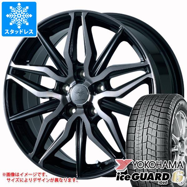 年製 スタッドレスタイヤ ヨコハマ アイスガードシックス Ig60 195 65r15 91q ディルーチェ 5 6 0 15 タイヤホイール4本セット の通販はau Pay マーケット タイヤ1番
