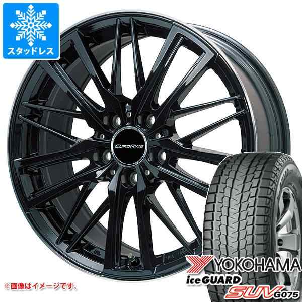 2020年製 ヨコハマ アイスガード G075 225/60R17 4本セットOTAMAY