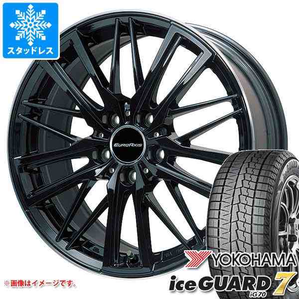 VW ゴルフ7用 スタッドレス ヨコハマ アイスガードセブン iG70 225/45R17 91Q ユーロアクシス ガヤ W5 タイヤホイール4本セットの通販はau  PAY マーケット タイヤ1番 au PAY マーケット－通販サイト