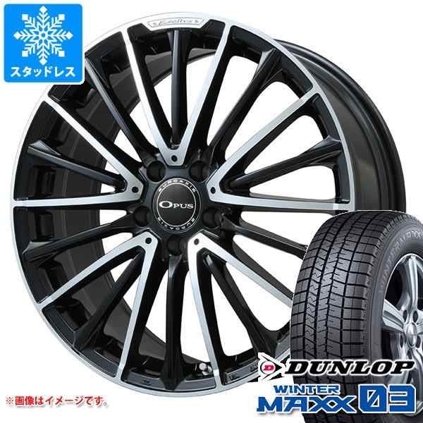 メルセデスベンツ C117 CLA用 スタッドレス ダンロップ ウインターマックス03 WM03 235/40R18 95Q XL ユーロアクシス  オーパス タイヤホの通販はau PAY マーケット タイヤ1番 au PAY マーケット－通販サイト