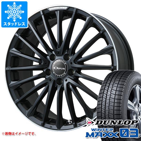メルセデスベンツ V297 EQSクラス用 スタッドレス ダンロップ ウインターマックス03 WM03 255/45R20 105Q XL ユーロアクシス オーパス タイヤホイール4本セット