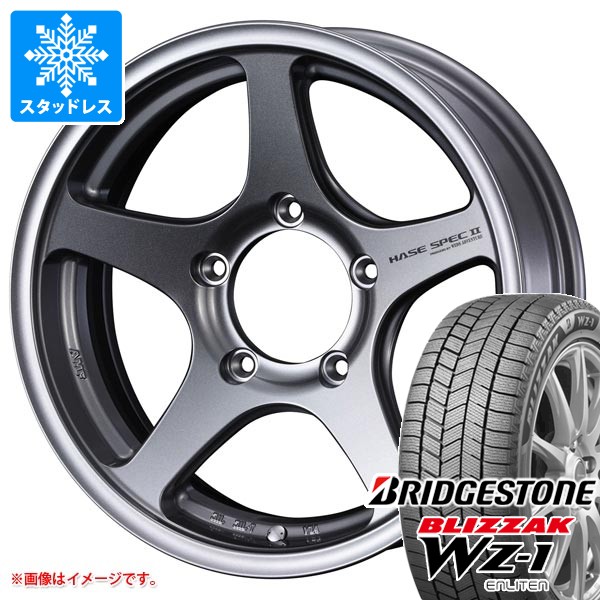スズキ ジムニーシエラ JB74W用 スタッドレス ブリヂストン ブリザック 