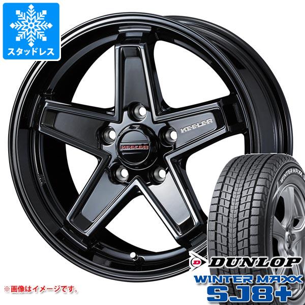 JEEP Cherokee KL 225/60R17 スタッドレス ジープ チェロキー KL系用 スタッドレス ダンロップ ウインター