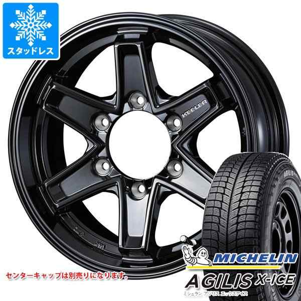 ミシュラン AGILIS X-ICE 195/80R15LT スタッドレスタイヤ