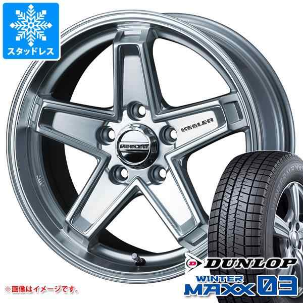 【送料込】スタッドレスタイヤ ホイル付 225/65R17 WINTERMAXX