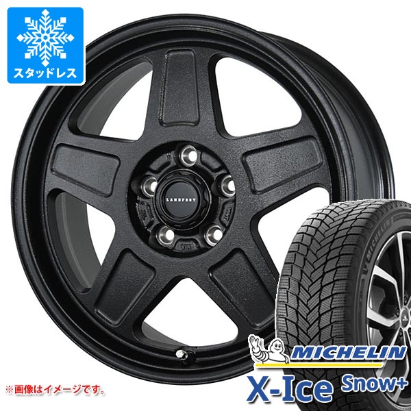 スタッドレスタイヤ ミシュラン エックスアイススノープラス 225/60R17