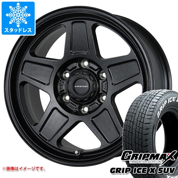 ランドクルーザー プラド 150系用 スタッドレス グリップマックス 