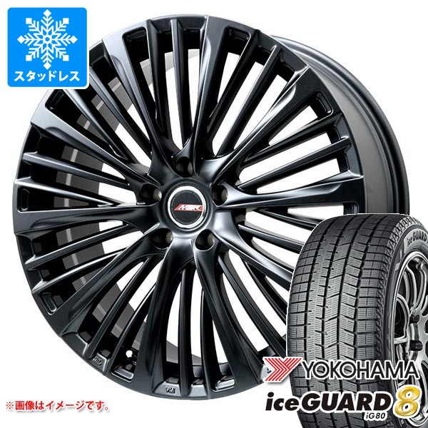 トヨタ クラウンエステート AZSH38用 スタッドレス ヨコハマ アイスガードエイト iG80 235/55R19 105Q XL IG80A 2025年10月発売サイズ プレミックス MER-X タイヤホイール4本セット