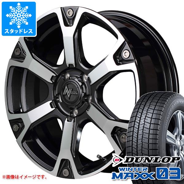 エクストレイル T32系用 スタッドレス ダンロップ ウインターマックス03 WM03 225/60R18 100Q ナイトロパワー ウォーヘッドS タイヤホイール4本セットの通販は 145,900円