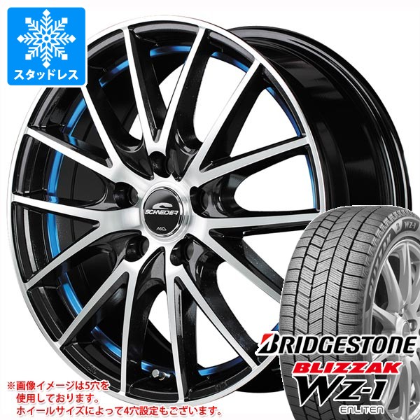 スタッドレスタイヤ ブリヂストン ブリザック WZ-1 155/65R14 75Q 