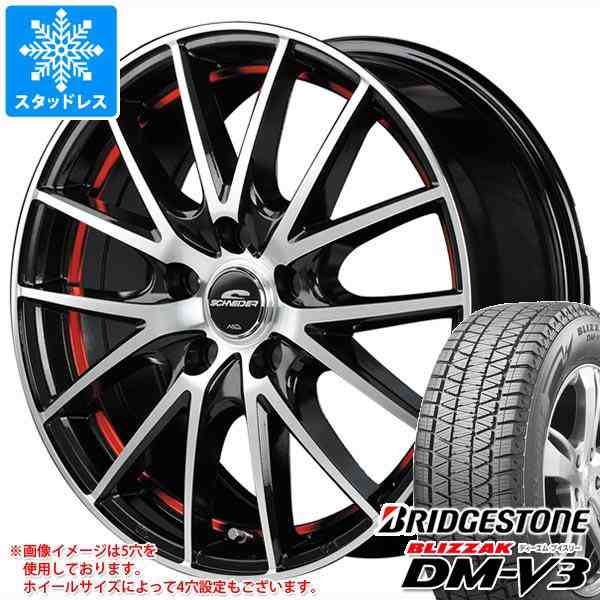 2024年製 スタッドレスタイヤ ブリヂストン ブリザック DM-V3 225/70R16 103Q ＆ シュナイダー RX27 6.5-16 タイヤホイール4本セット225/70-16 BRIDGESTONE BLIZZAK DM-V3の通販は