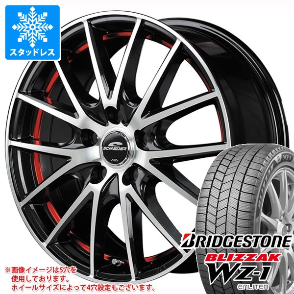 スタッドレスタイヤ ブリヂストン ブリザック WZ-1 165/70R14 81Q 