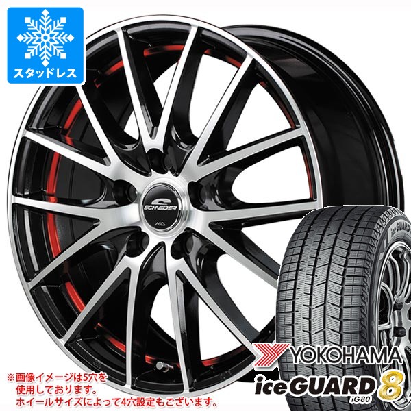 205/60R16 2021年 溝ありスタッドレス Schneider 205/60R16 2021年 溝ありスタッドレス Schneider - メルカリ