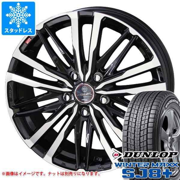 スタッドレスタイヤ ダンロップ ウインターマックス SJ8 プラス 225/60R18 100Q ＆ スマック クレスト 8.0-18  タイヤホイール4本セット22｜au PAY マーケット