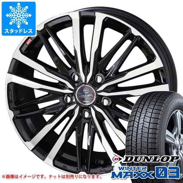 スタッドレスタイヤ ダンロップ ウインターマックス03 WM03 155/65R13