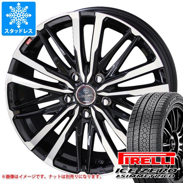 スタッドレスタイヤ ピレリ アイスゼロアシンメトリコ 175/65R15 84T 