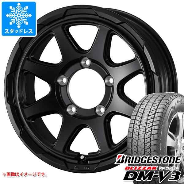 5本セット ジムニー用 スタッドレス ブリヂストン ブリザック DM-V3 175/80R16 91Q スタットベルク タイヤホイール5本セットの通販はau  PAY マーケット - タイヤ1番 | au PAY マーケット－通販サイト