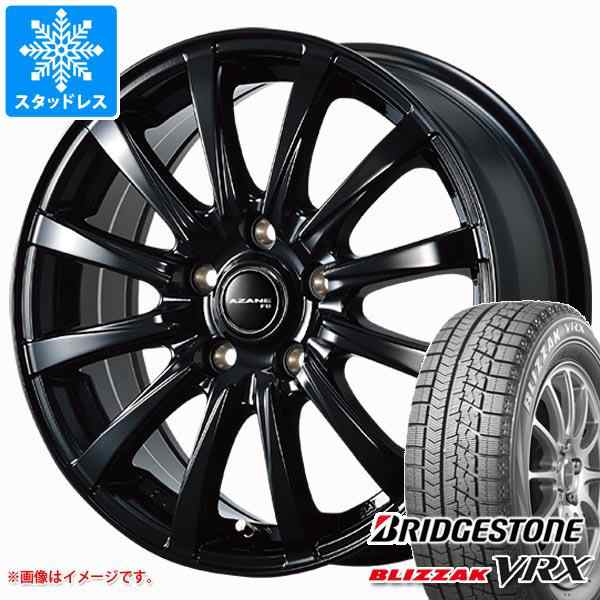 スタッドレスタイヤ ブリヂストン ブリザック Vrx 165 55r14 72q アザーネ Fb 4 5 14 タイヤホイール4本セット 165 55 14 Bridgestoneの通販はau Pay マーケット タイヤ1番