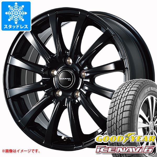 スタッドレスタイヤ グッドイヤー アイスナビ6 175 65r15 84q アザーネ Fb 5 5 15 タイヤホイール4本セット 175 65 15 Goodyear Ice Nの通販はau Pay マーケット タイヤ1番
