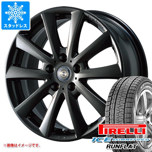 Bmw F39 X2用 スタッドレス ピレリ アイスアシンメトリコ ランフラット 225 55r17 97q ランフラット チームスパルコ ヴァローザ タイヤホの通販はau Pay マーケット タイヤ1番