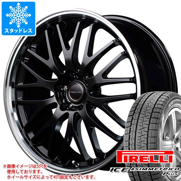 スタッドレスタイヤ ピレリ アイスアシンメトリコ プラス 165/55R15 