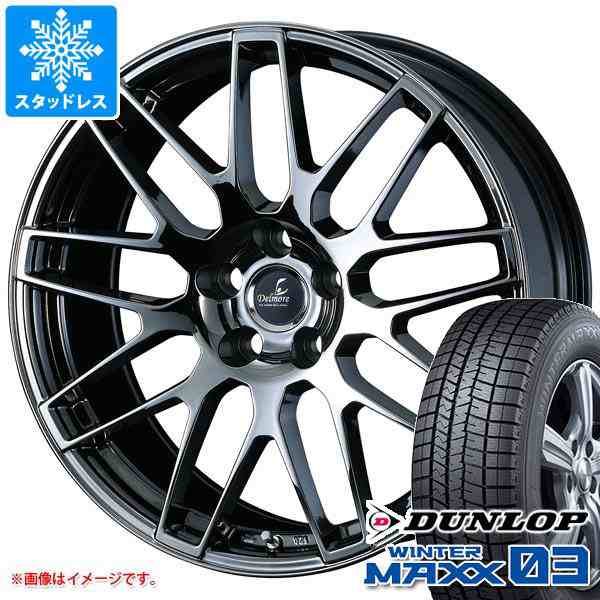 クラウン スポーツ 36系用 スタッドレス ダンロップ ウインターマックス03 WM03 235/55R19 101Q デルモア LC.S  タイヤホイール4本セットの通販はau PAY マーケット - タイヤ1番 | au PAY マーケット－通販サイト