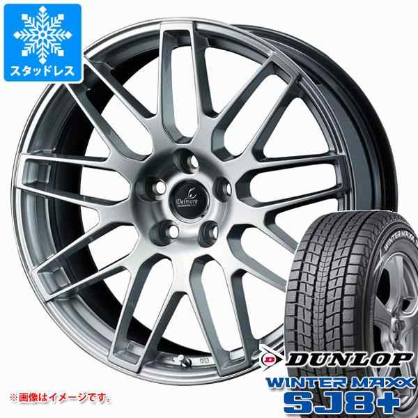 クラウン クロスオーバー 35系用 スタッドレス ダンロップ ウインターマックス SJ8 プラス 225/55R19 103Q XL デルモア LC.S タイヤホイール4本セットの通販は
