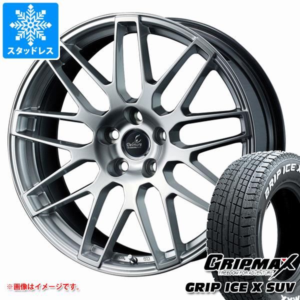 LBX MAYH10系用 スタッドレス グリップマックス グリップアイスエックス SUV 225/55R18 102H XL ホワイトレター デルモア LC.S タイヤホイール4本セット 109,615円