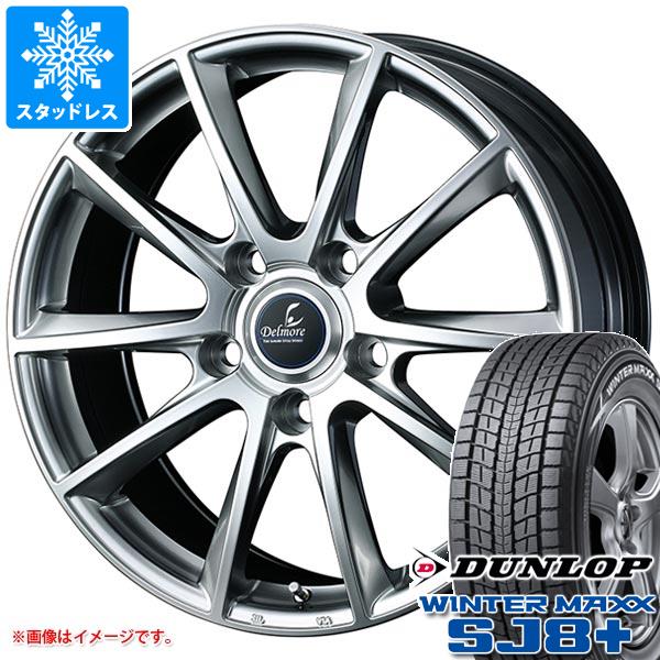 LX570用 スタッドレス ダンロップ ウインターマックス SJ8 プラス 285/50R20 112Q デルモア LX.L タイヤホイール4本セットの通販は