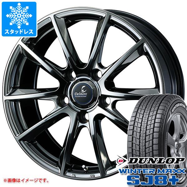 レクサス LX570用 スタッドレス ダンロップ ウインターマックス SJ8 プラス 285/50R20 112Q デルモア LX.L タイヤホイール4本セット