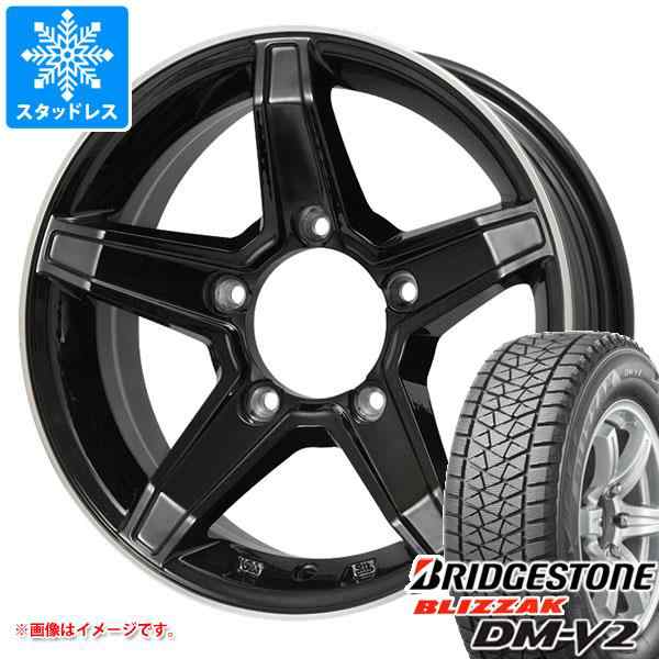 ジムニーシエラ JB74W用 スタッドレス ブリヂストン ブリザック DM-V2 195/80R15 96Q プレミックス エステラ タイヤホイール4本セットの通販はau  PAY マーケット - タイヤ1番