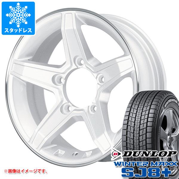 ジムニーシエラ ジムニーノマド スタッドレスタイヤ付ホイール 195/80R15 楽天市場】ジムニー シエラ ホイール 4本セット（スタッドレス