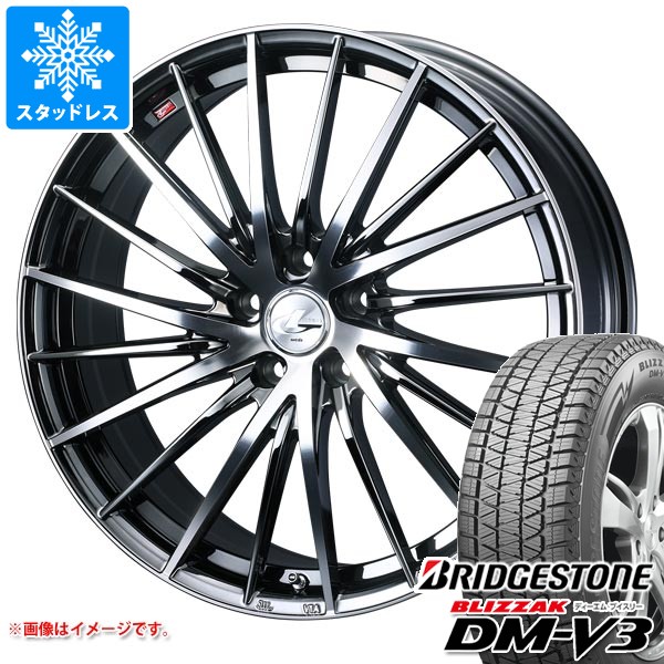 スタッドレスタイヤ ブリヂストン ブリザック DM-V3 225/55R19 103Q XL 