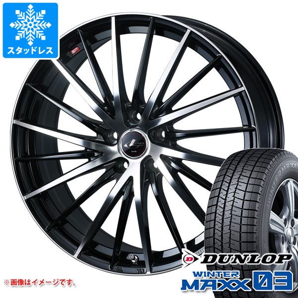 195/55R15 スタッドレス ダンロップ ウインターマックス WM01 DUNLOP