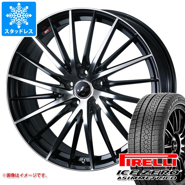 スタッドレスタイヤ ピレリ アイスゼロアシンメトリコ 175/65R15 84T