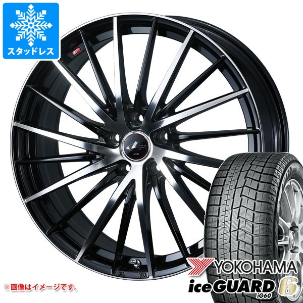 YOKOHAMA ice GUARD ヨコハマ アイスガードシックス IG60 195/55R16 87Q 新品4本価格 ※要在庫確認※ ※4本の場合送料込み 74，960円- YOKOHAMA iceGUARD IG70 215&frasl;50R17 91Q | タイヤの通販 販売と交換