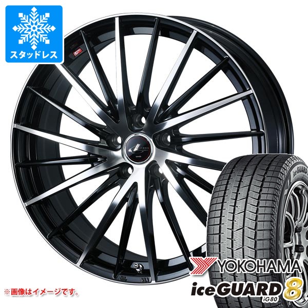 スタッドレスタイヤ ヨコハマ アイスガードエイト iG80 235/45R18 98Q XL IG80A ＆ レオニス FR 8.0-18 タイヤホイール4本セット235/45-18 YOKOHAMA iceGUARD8 iG80