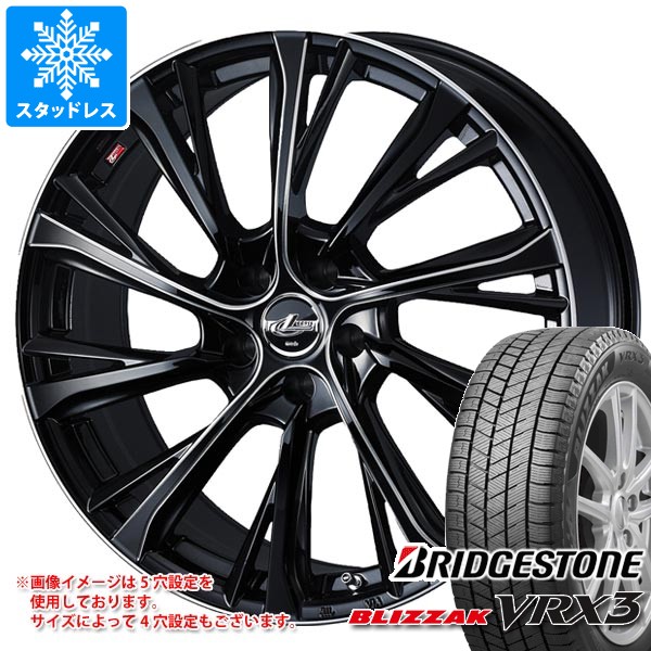 ブリザック VRX3 【新品】ライズ/ロッキー（ハイブリッド