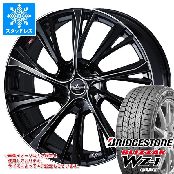 ブリザックVRX3 225/55R19 2023年製 訳あり特価 ブリザックVRX3 225/55R19 2023年製 訳あり特価 ブリザックVRX3