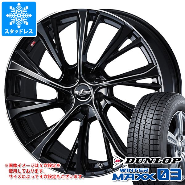 ホイール 7.5J/114.3/+47 ×スタッドレスセット 225/55R19 ホイール 7.5