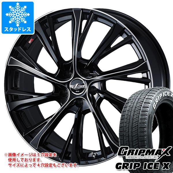 グリップマックス GRIPMAX ICE GRIP X グリップアイスX SUV グリップアイスエックス アイスX