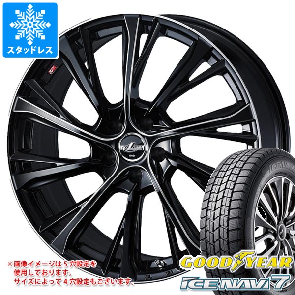 タイヤ新品 ルークス純正 ICE NAVI 7 165/55R15 4本セット タイヤ新品 ルークス純正 ICE NAVI 7 165/55R15 4本セット 中古