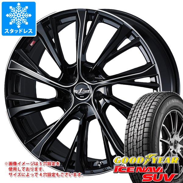 スタッドレスタイヤホイールセットSUV 225/70r16 ICENAVI 中古 スタッドレスタイヤホイールセットSUV 225/70r16 ICENAVI 中古