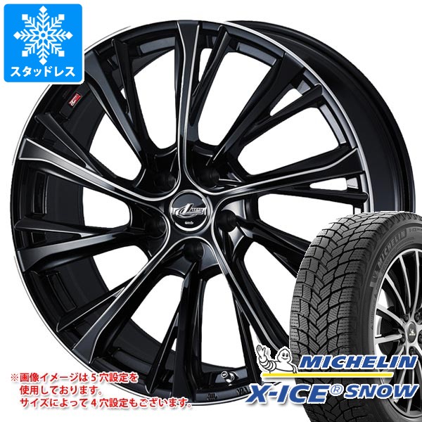 225/45R18インチ ミシュラン エックスアイス スノー X-ICE SNOW 5H114