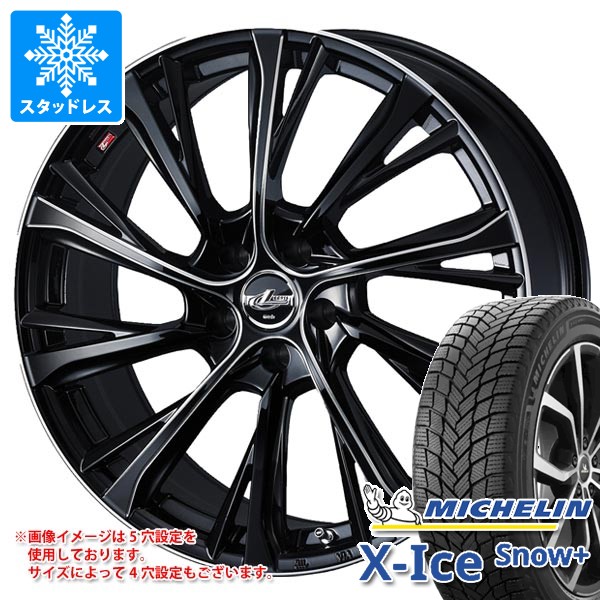 2026年製 スタッドレスタイヤ ミシュラン エックスアイススノープラス 225/45R18 95H XL ＆ レオニス JG 8.0-18 タイヤホイール4本セット225/45-18 MICHELIN X-ICE SNOW+