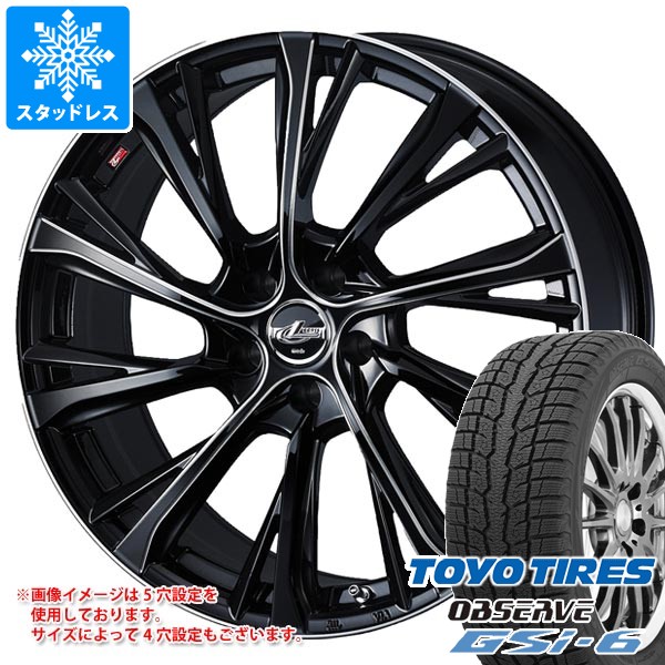 スタッドレスホイールセット 225/65R17 TOYO GSi-6 TOYO OBSERVE GSi-6