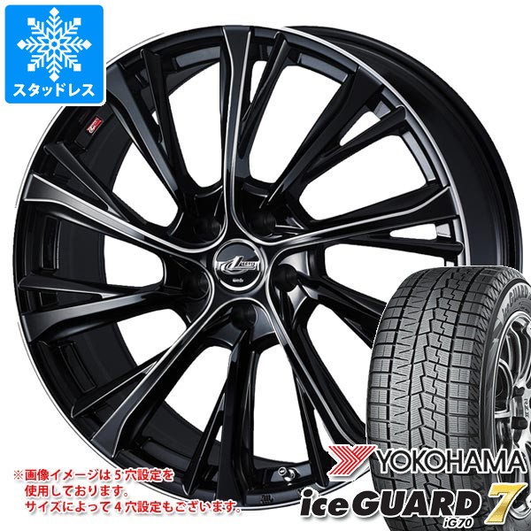 スタッドレスタイヤ ヨコハマ アイスガードセブン iG70 225/55R17 97Q 