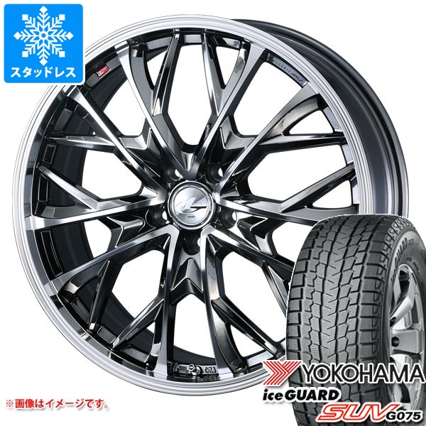 スタッドレスタイヤ ヨコハマ アイスガード SUV G075 245/50R20 102Q ＆ レオニス MV 8.5-20 タイヤホイール4本セット245/50-20 YOKOHAMA iceGUARD SUV G075 157,700円