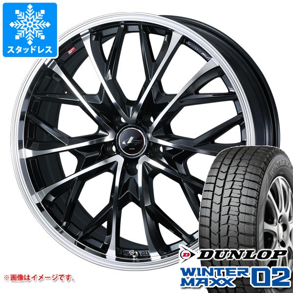 送料無料 ダンロップ ウインターマックス ゼロツー (1本/2本/4本) 冬